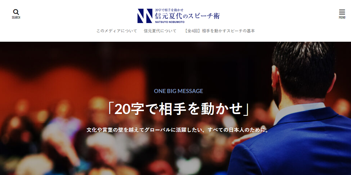 自由自在に応用できる5分間スピーチ ひらがなカードで楽しく勉強しようぜ！Study Japanese Listening