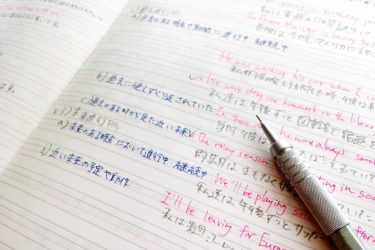 なぜ受け身？　日本人が英語を書く時に注意すること。円滑な異文化コミュニケーションを目指して