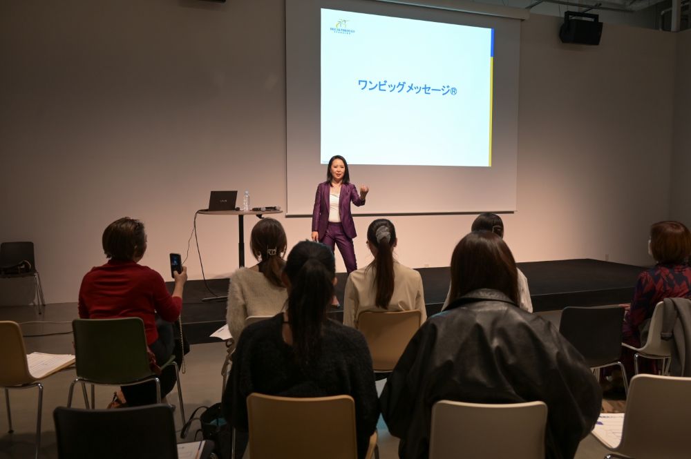 伝わるスピーチに必要なのは、話し方よりOne BIG Message® | 信元 夏代